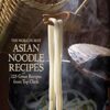 The World's Best Asian Noodle Recipes: 125 Great Recipes from Top Chefs - Ian Kittichai