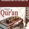 Introduction to the Qur'an - Martyn Oliver