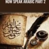 Now Speak Arabic part 2 - Mohamed Elshenawy
