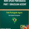 Now Speak Portuguese part 1 Brazilian accent - Mohamed Elshenawy
