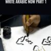 Write Arabic now part 1 - Mohamed Elshenawy