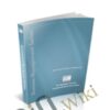 The Big Book Of Emails – Residential Edition