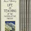 Life and Teaching of the Masters of the Far East  - Baird T. Spalding