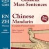 Glossika Fluency Chinese Mandarin Level 2 - Mike Campbell