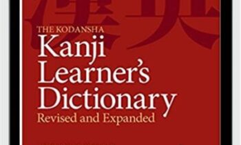 The Kodansha Kanji Learner's Dictionary - Jack Halpern