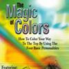 The Magic of Colors - Basic Personalities - Jerry Clark