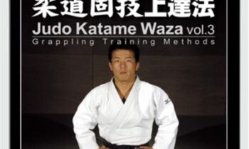 Judo Katame Waza Grappling Training Methods - Koji Komuro