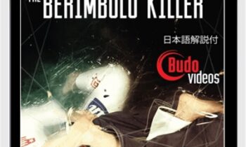 The Berimbolo Killer Dvd Or Blu-ray – Osvaldo Queixinho Moizinho