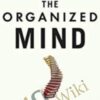 The Organized Mind: Thinking Straight in the Age of Information Overload
