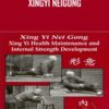 Xing Yi Nei Gong: Xing Yi Health Maintenance and Internal Strength Development - Tim Cartmel