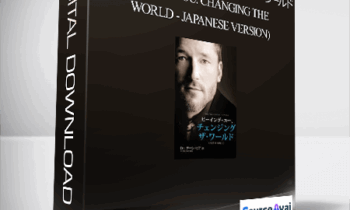 Dr. Dain Heer - ビーイング・ユー、 チェンジング・ザ・ワールド (Being You. Changing the World - Japanese Version)