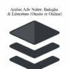 Dream 2 - Arabic Adv Nahw
