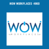WOW Workplaces  - Hindi  -  Rajiv Talreja