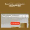 Chloe Chan – Facebook x eCommerce